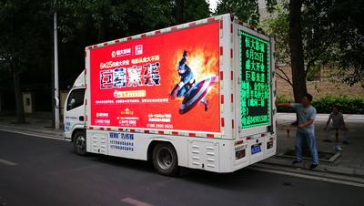 LED广告车